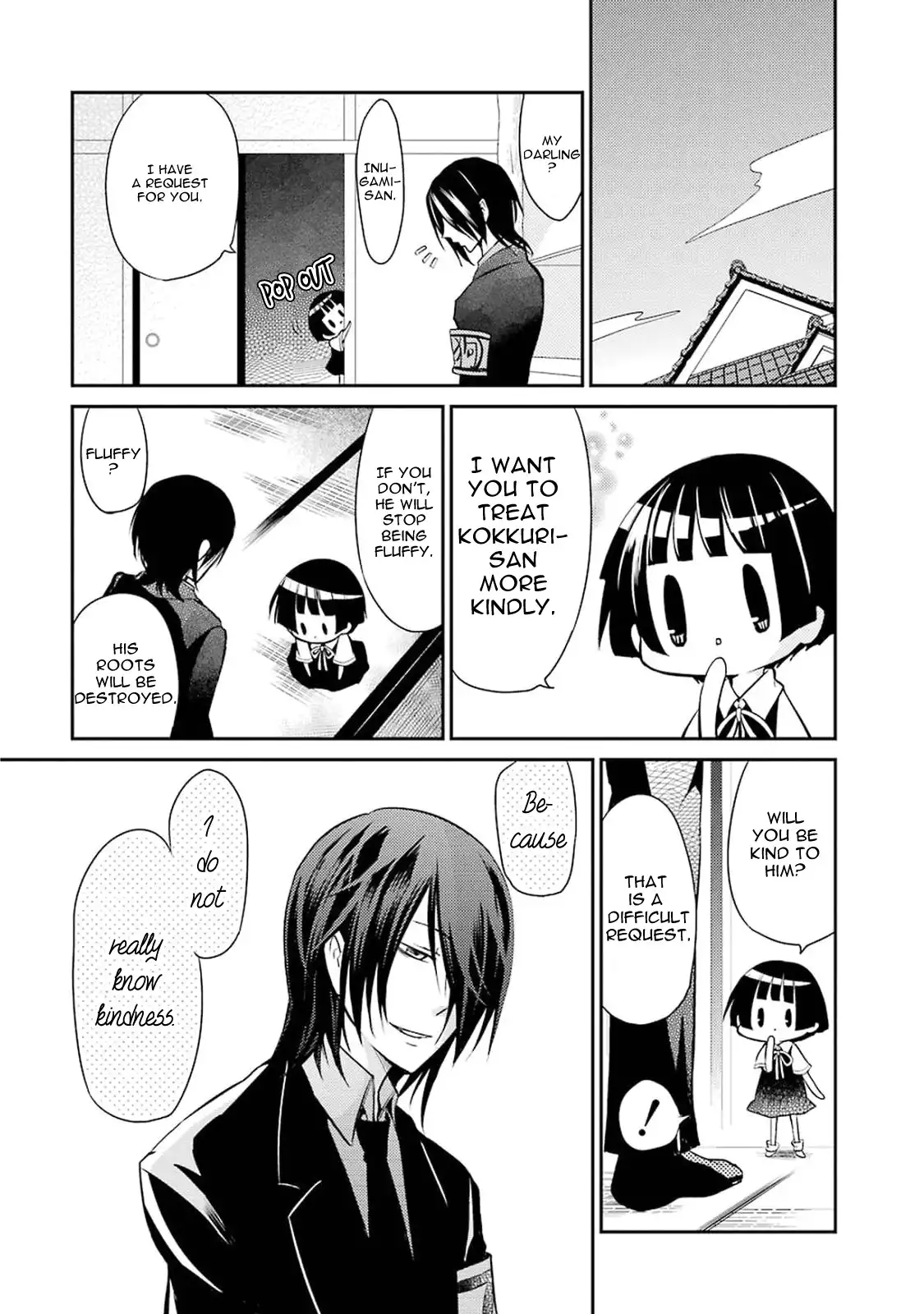 Gugure! Kokkuri-san Chapter 5 31